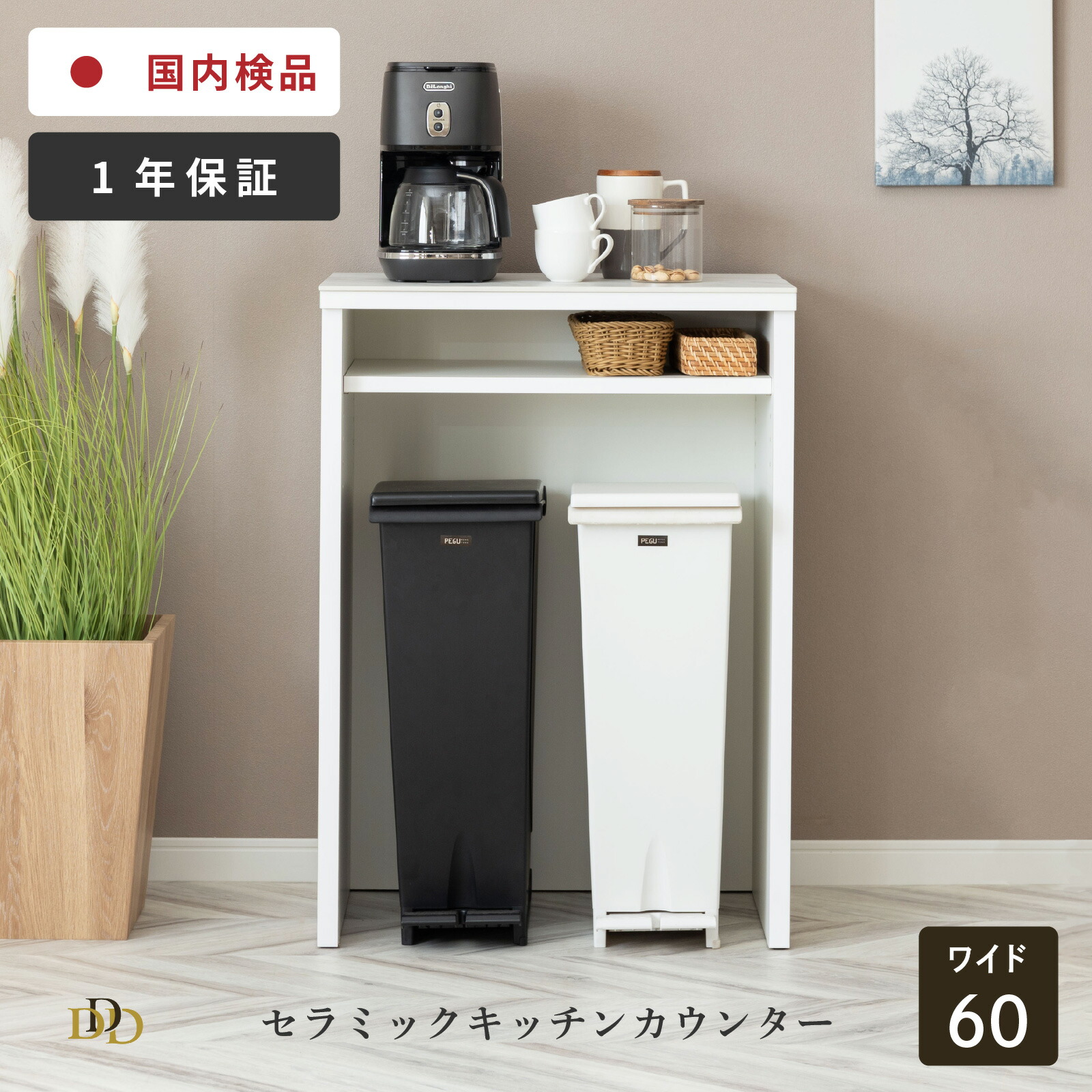 6/4～6/11執り行なう 百貨店SALE 特設ペイジ