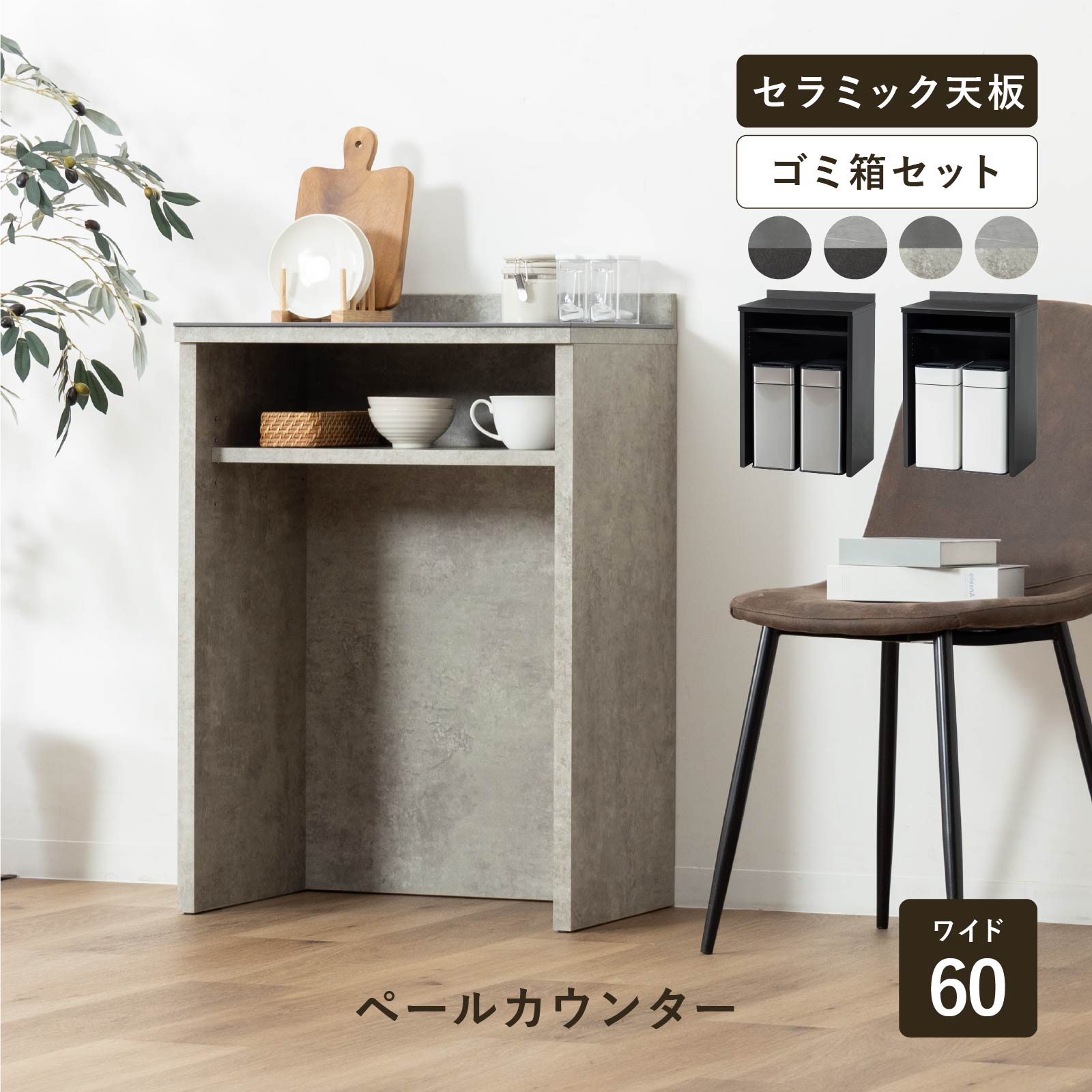 新生きて行く助けること！はじめての一人暮らし、残念に思うしない調度品選び
