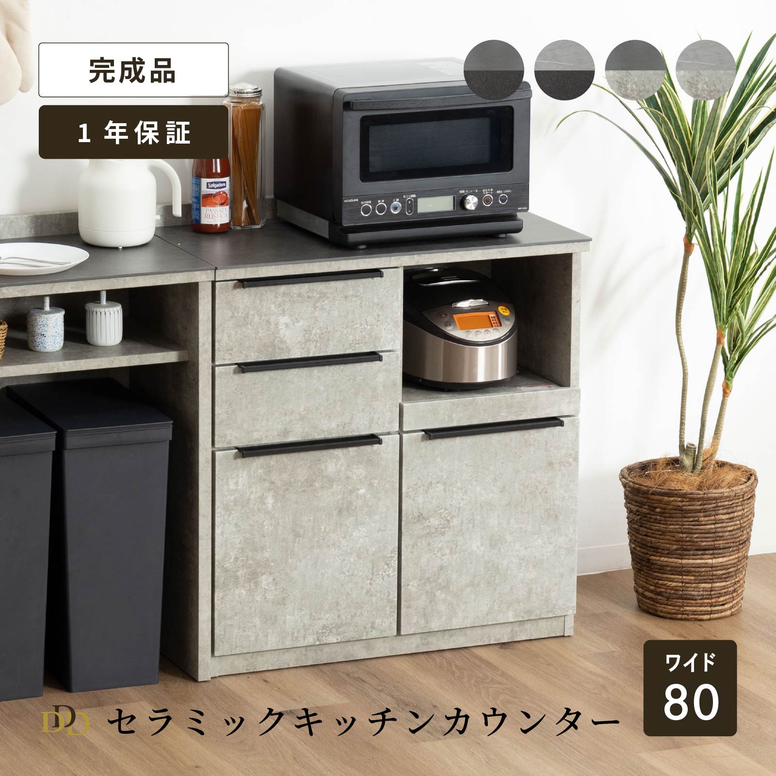 新生きて行く助けること！はじめての一人暮らし、残念に思うしない調度品選び