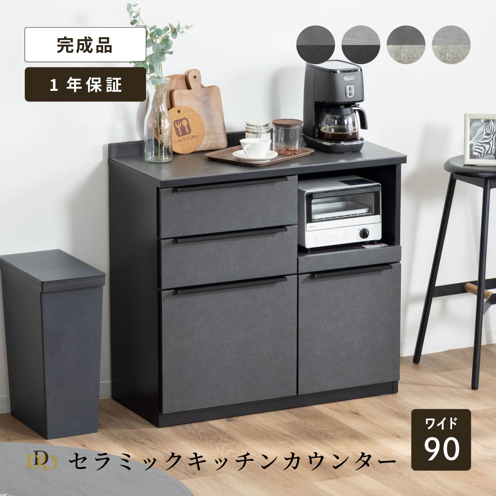 新生きて行く助けること！はじめての一人暮らし、残念に思うしない調度品選び