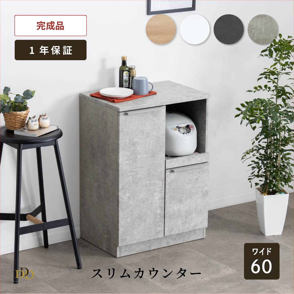 レンジ台　キッチンカウンター　キッチンボード 楽天市場】キッチンカウンター レンジ台 キッチン収納 キッチン