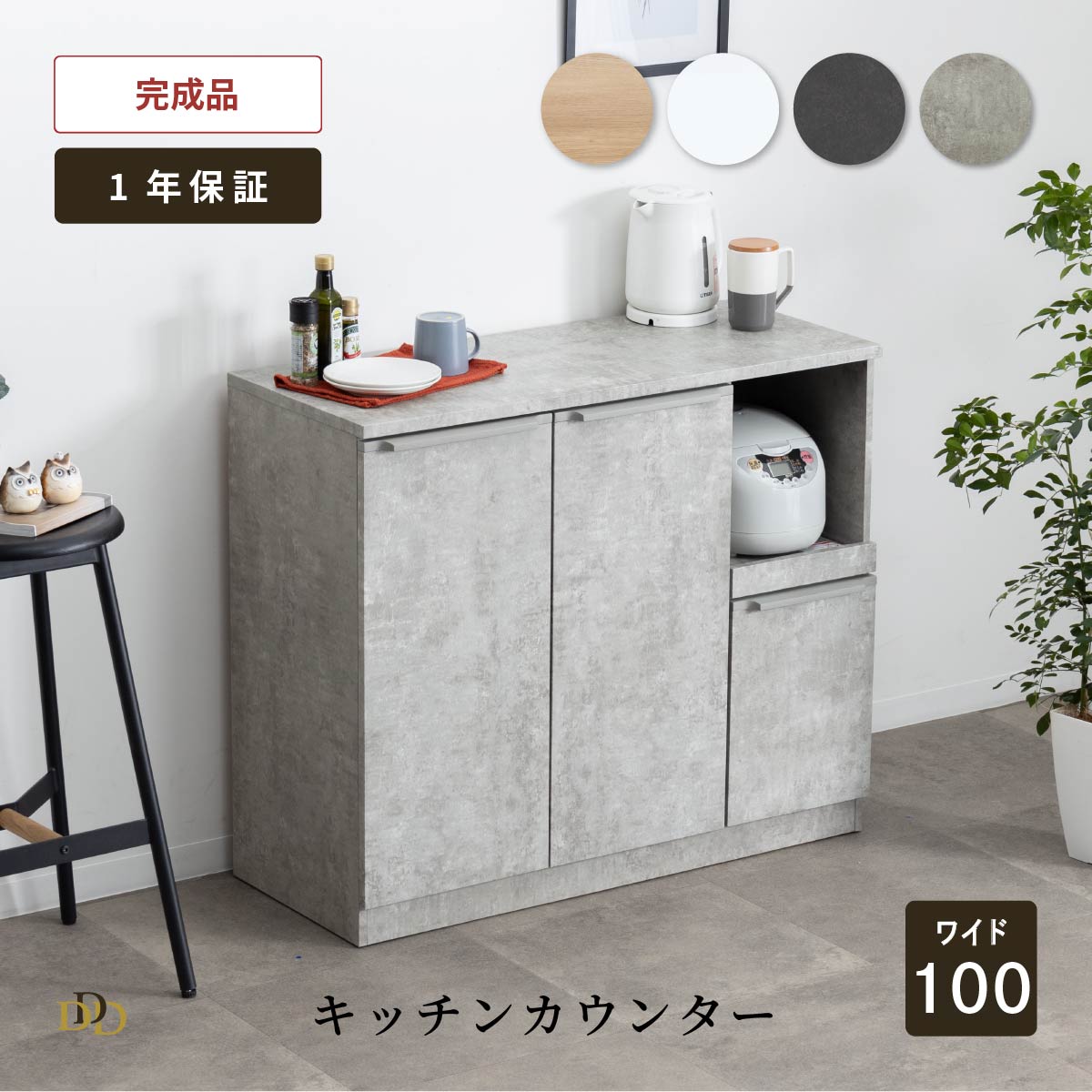 6/4～6/11執り行なう 百貨店SALE 特設ペイジ