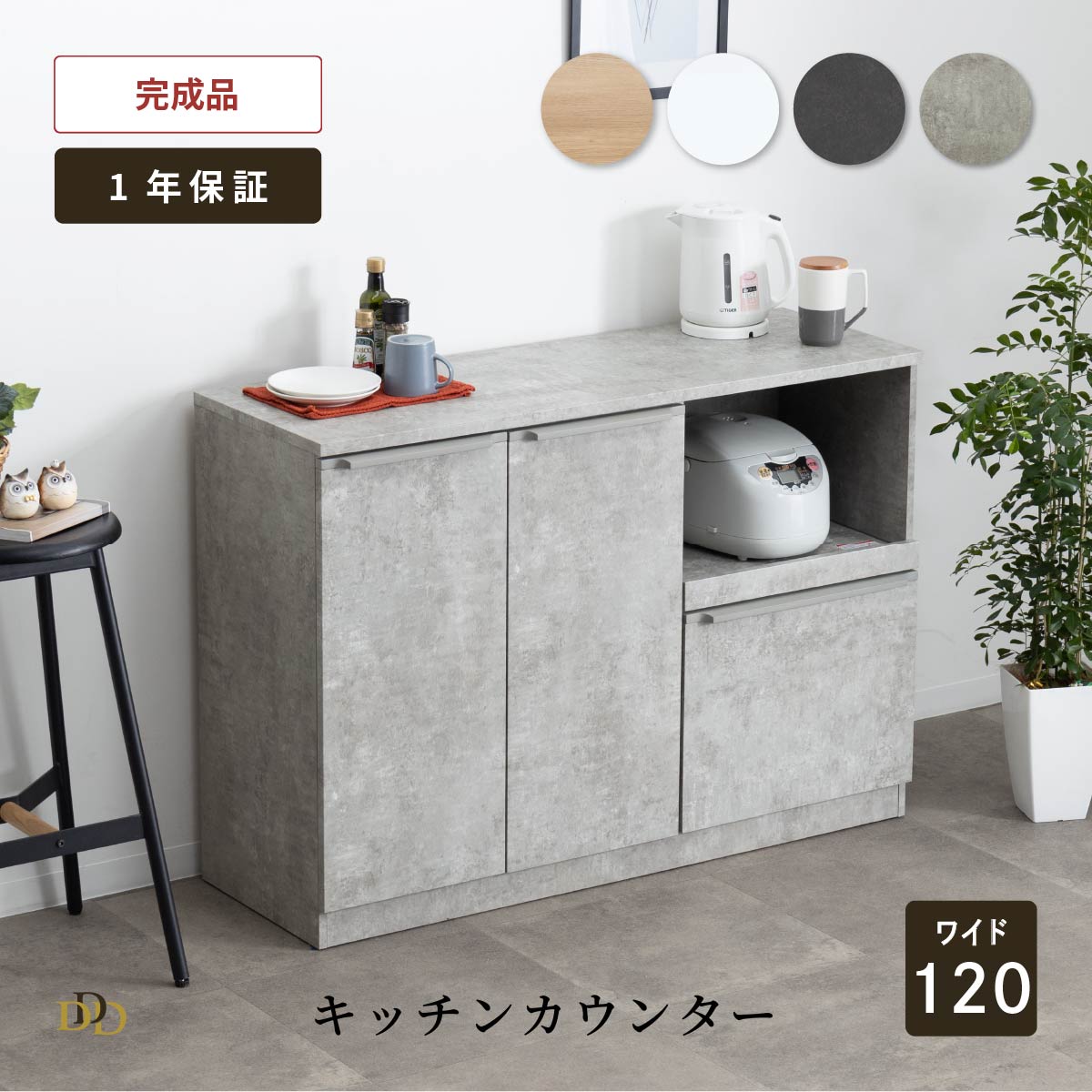6/4～6/11執り行なう 百貨店SALE 特設ペイジ