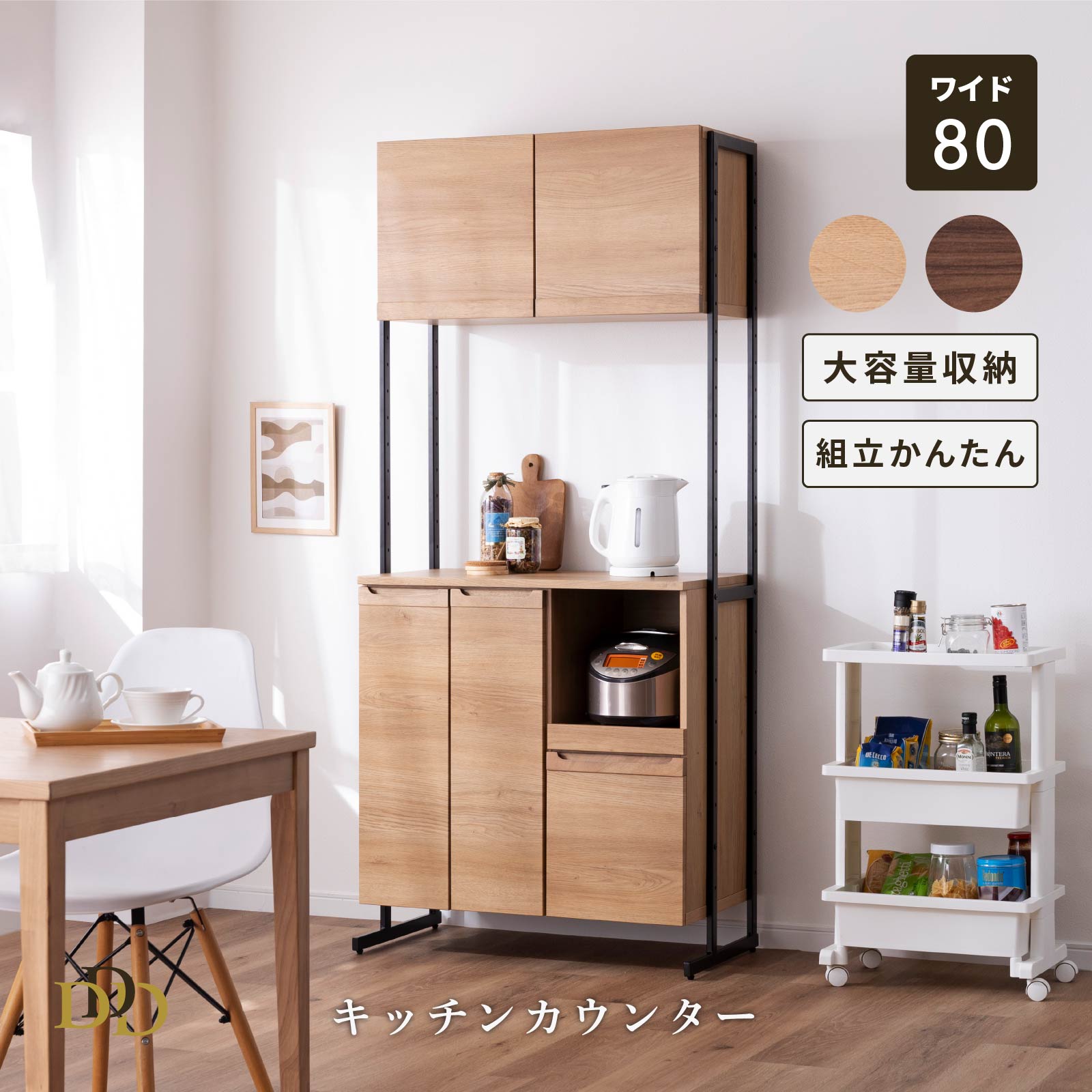 楽天市場】食器棚 オープンボード 幅90 おしゃれ アイアン 脚