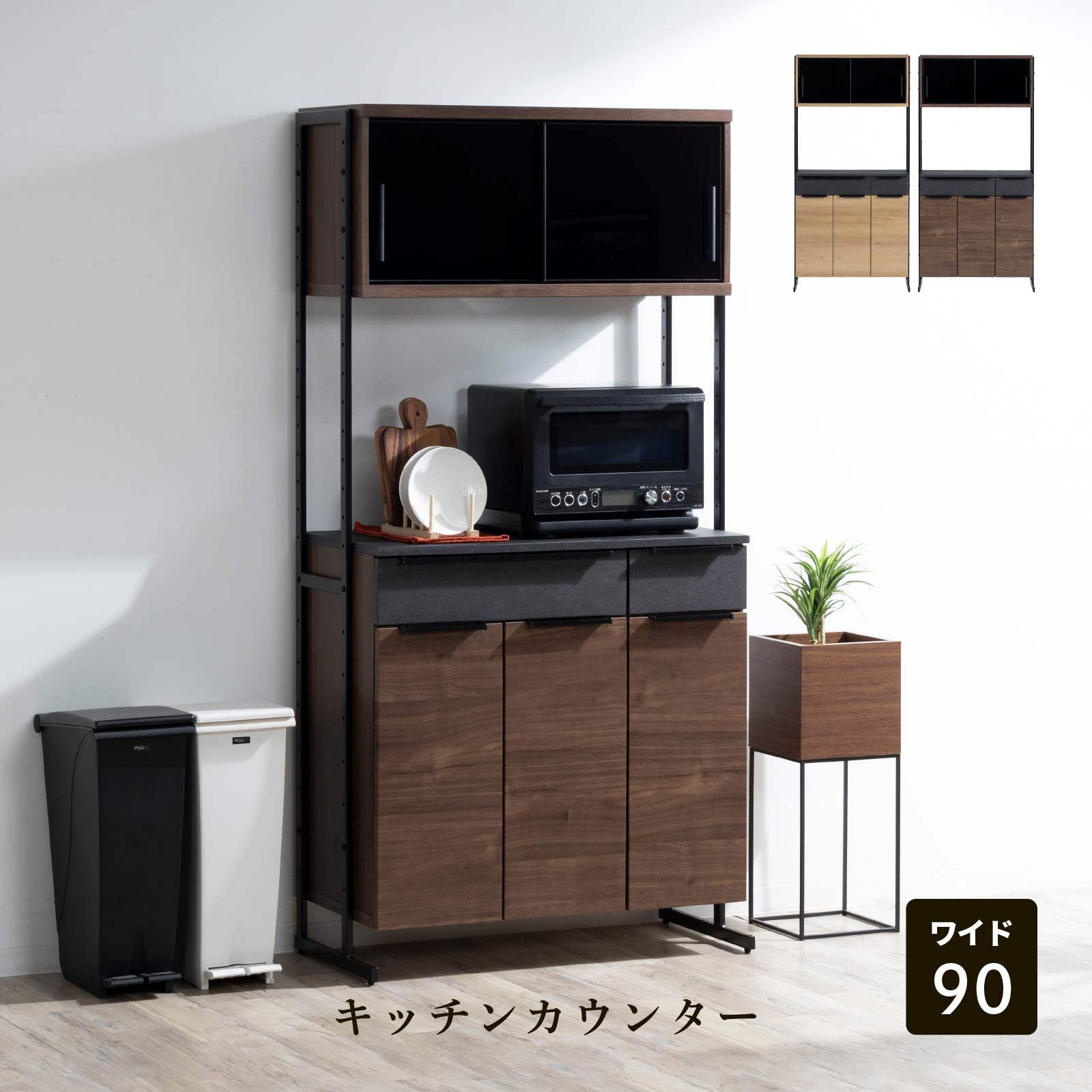 【5%OFF+ｴﾝﾄﾘｰで10倍!】【在庫限り】 食器棚 オープンボード 幅90 おしゃれ アイアン 北欧 キッチンボード レンジボード モダン おしゃれ 木目 セラミック調 レンジ台 ハイタイプ 高さ182 ブルックリン 引き戸 引出し 開き扉 可動棚 キッチン収納｜ダイニング百貨店