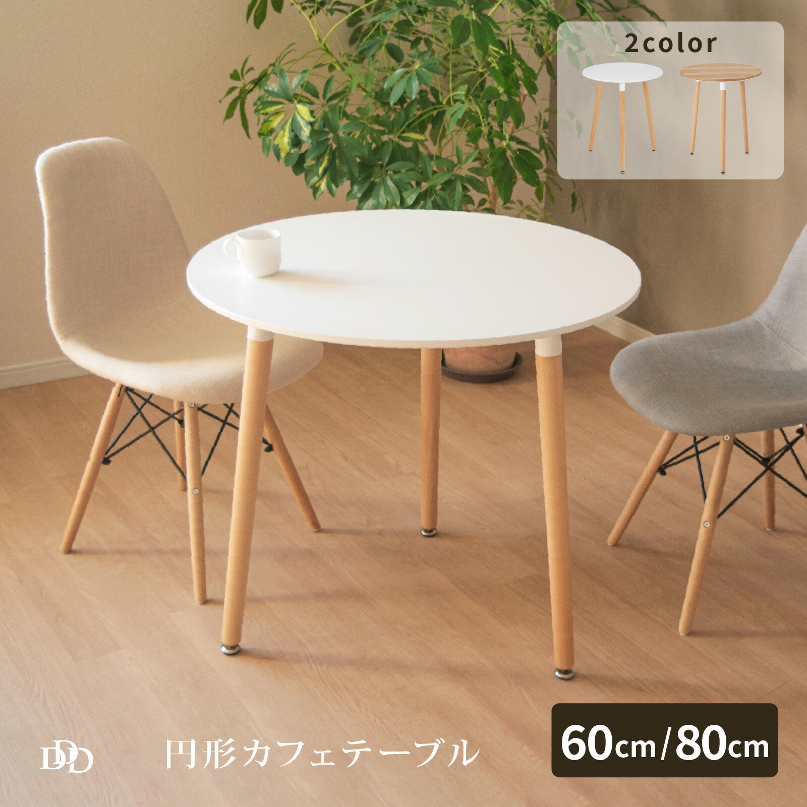 6/4～6/11執り行なう 百貨店SALE 特設ペイジ