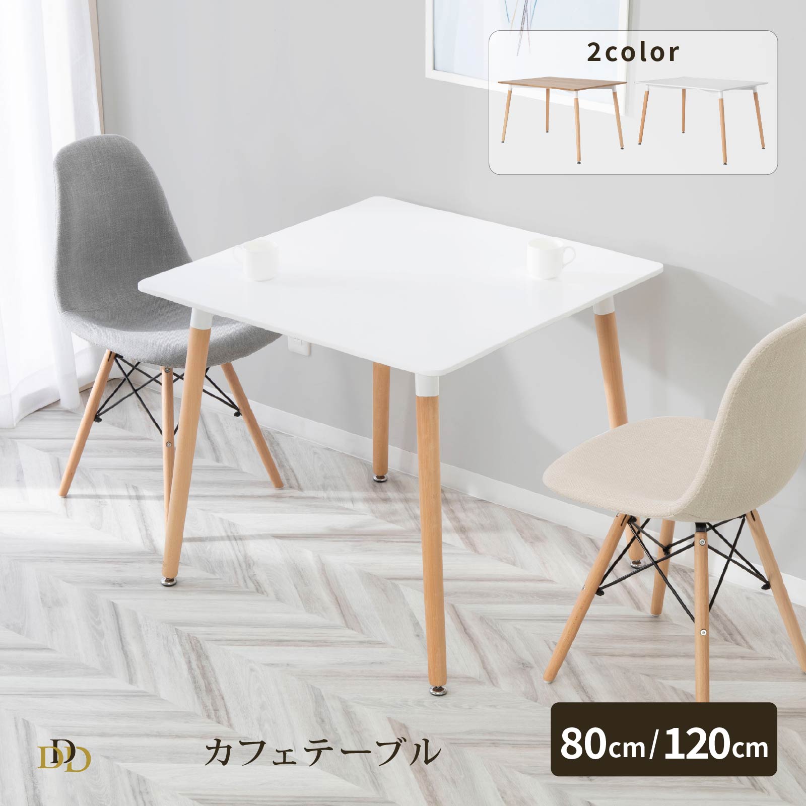 6/4～6/11執り行なう 百貨店SALE 特設ペイジ
