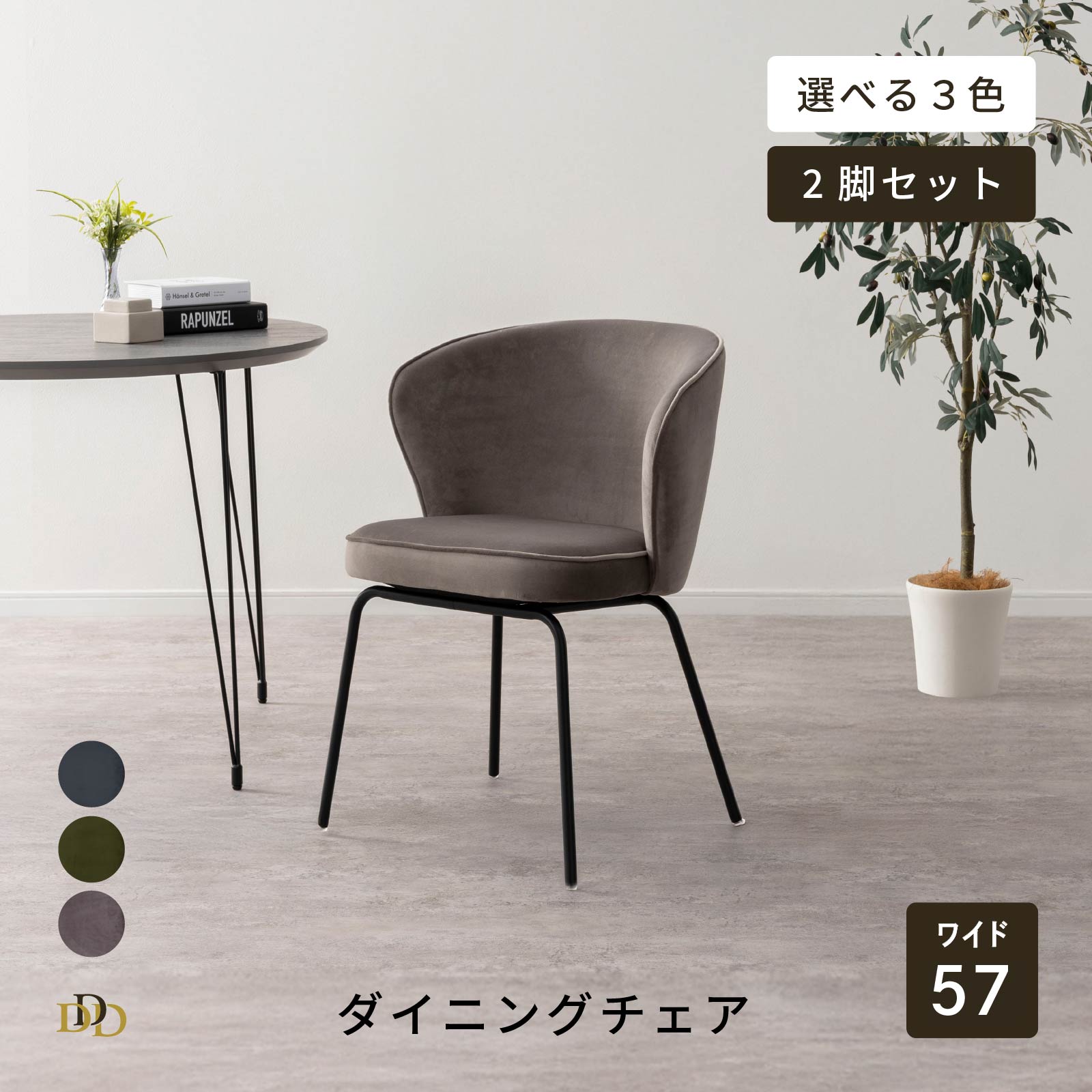 アイアン天然木チェア椅子 楽天市場】ダイニングチェア ダイニングチェアー 木製 アイアン 天然木