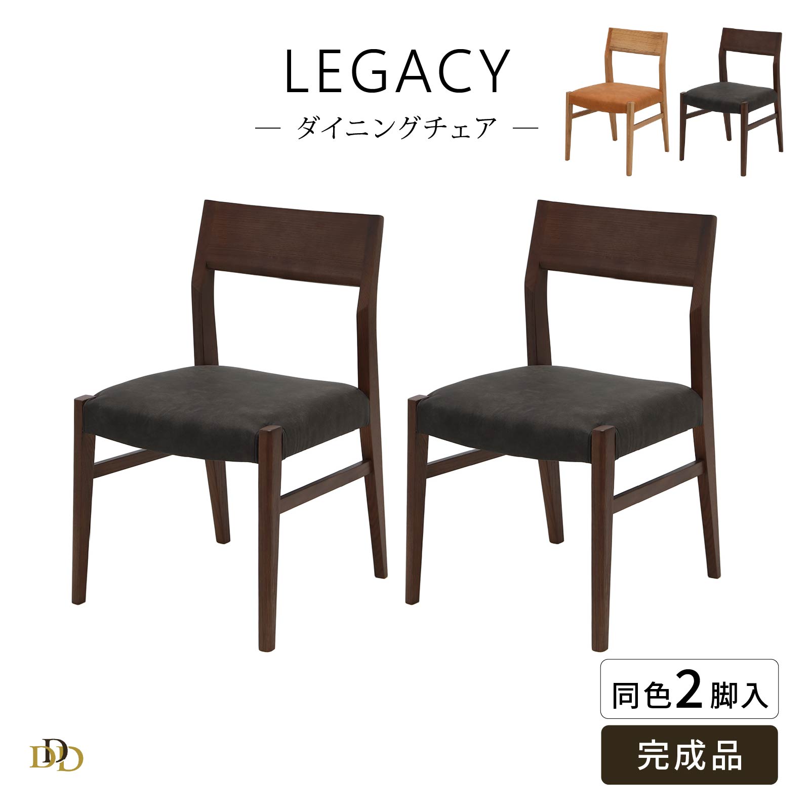 楽天市場】ダイニングチェア ヴィーガンレザー チェア 無垢材 チェア