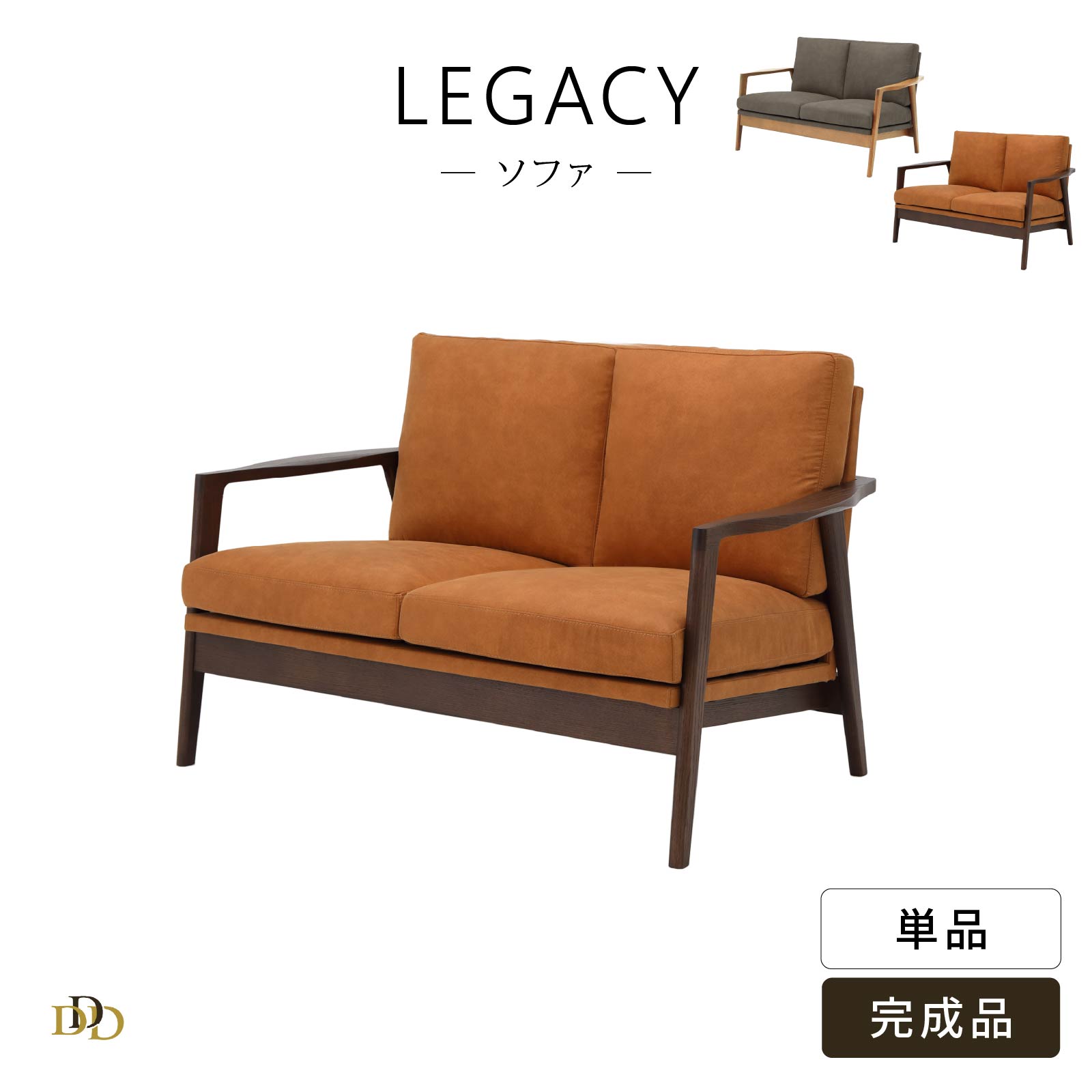 【5%OFFｸｰﾎﾟﾝ配布中】 ソファー 2人掛け レッド オーク 無垢材 天然木 ヴィーガンレザー ブラウン 高級 肘付き 低め 幅138 座面高40 木製 シンプル モダン デザイナーズ レザー調 キャメル色 ウレタン塗装 完成品 ファブリック ホテルライク レストラン