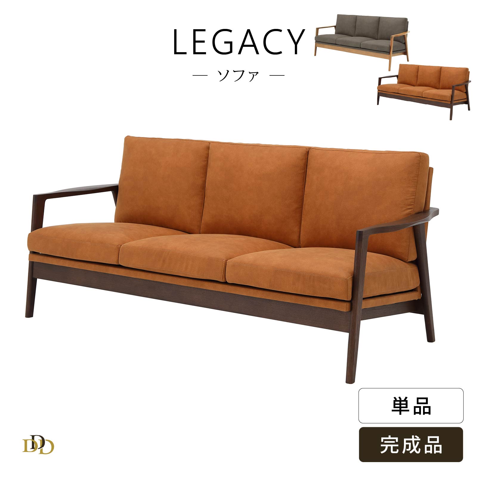 メラミン時刻表