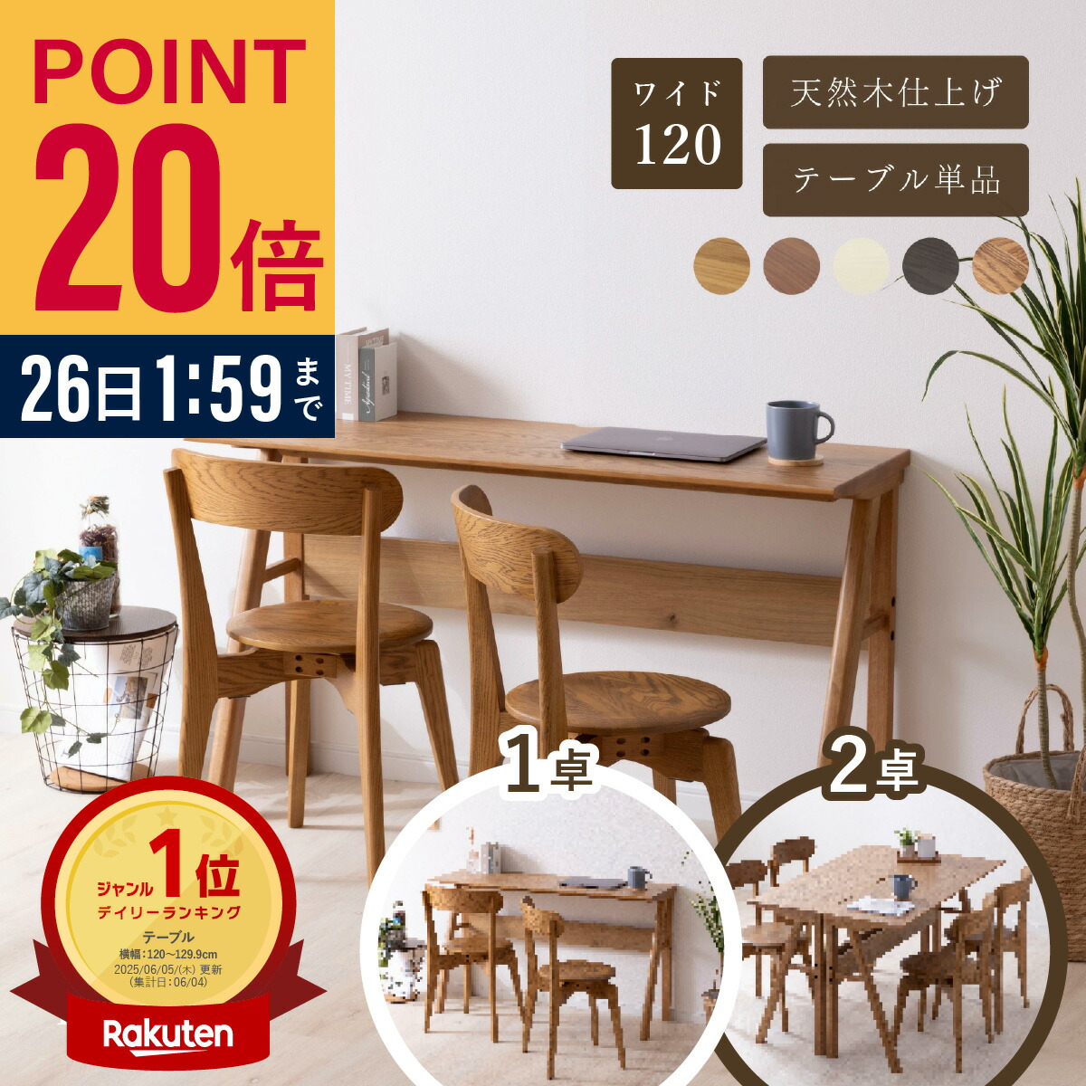 IKEA パイン材デスク BATTERN バッテルン BATTERN バッテルン テーブル, パイン材 クリア, 105x50 cm - IKEA