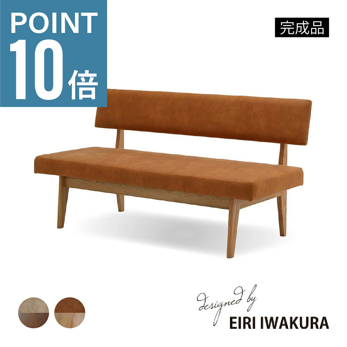 木製フレーム 布張り L字型ダイニングベンチ【引き取り限定】 値下げ