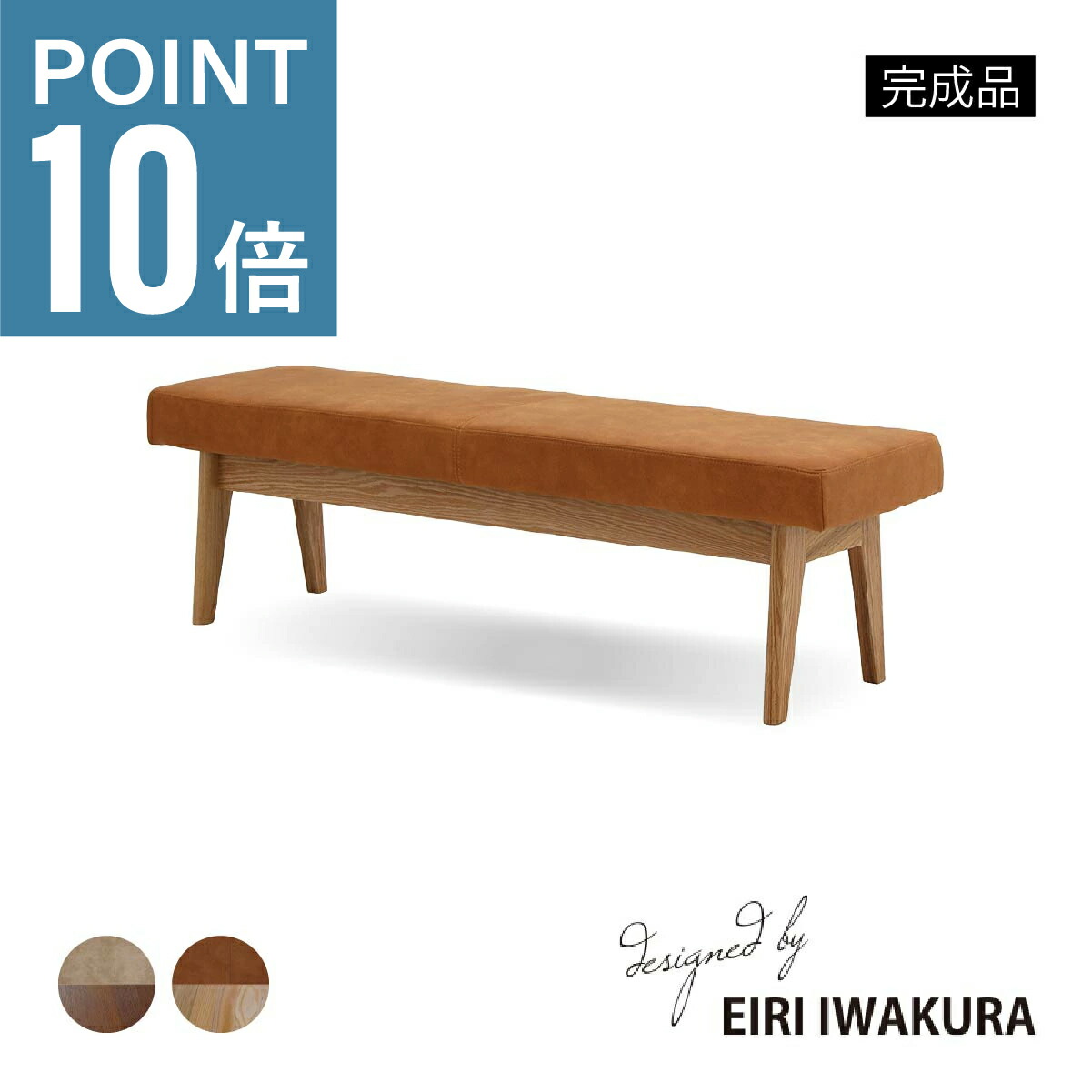 楽天市場】ダイニング ベンチ 背もたれ 木製 LDチェア 背付き