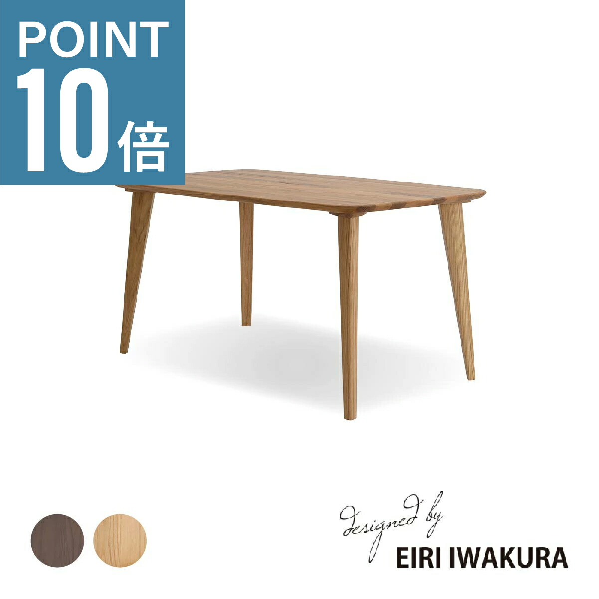 7月限定1万円off 美品)葉山家具 一本木長方形テーブル 7月限定1万円off 美品)葉山家具 一本木長方形テーブル 7月