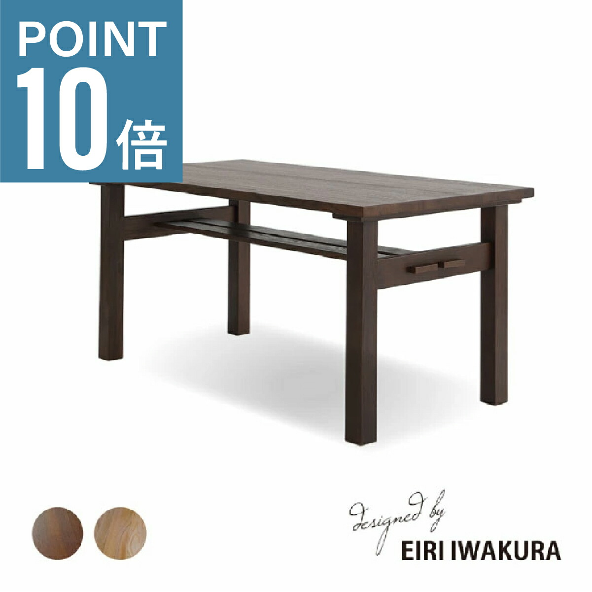 楽天市場】ダイニングテーブル 長方形 収納付き 木製 無垢材