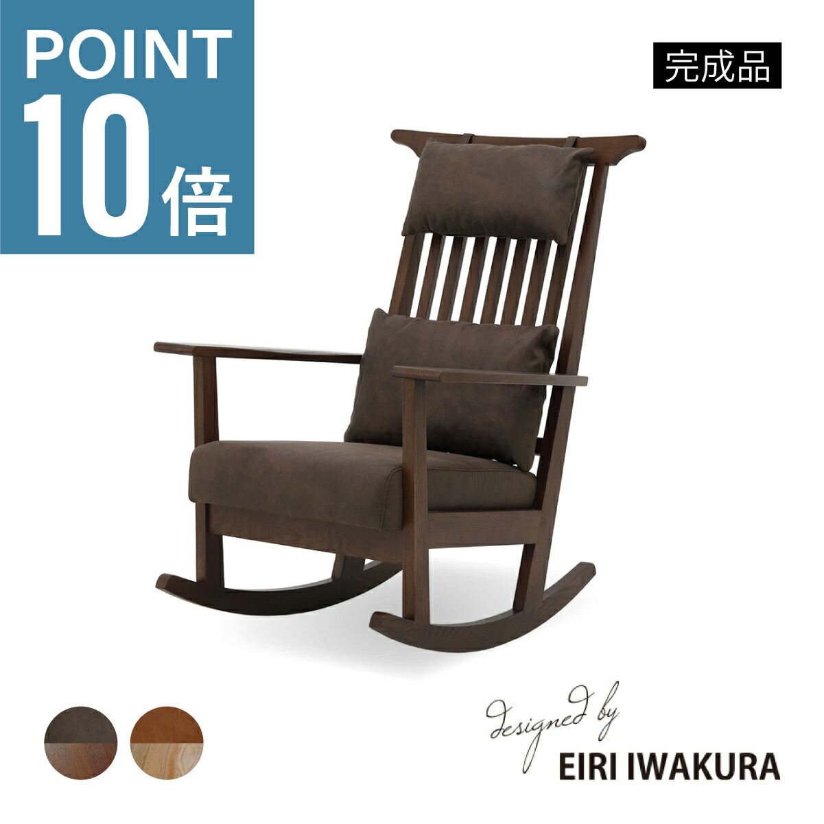 【】アンティーク風ロッキングチェア ダークブラウン 楽天市場】アンティークオーク ロッキングチェアアンティーク