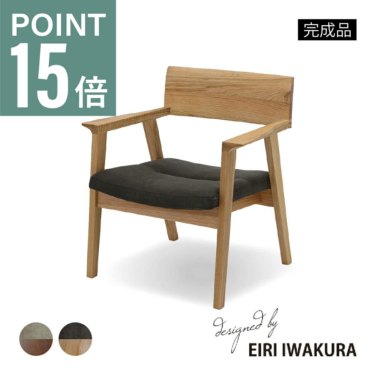 シギヤマ家具　ダイニングチェア　ウォールナット材　本革 シギヤマ家具工業 シギヤマ家具 ダイニングチェア BURK 2色対応