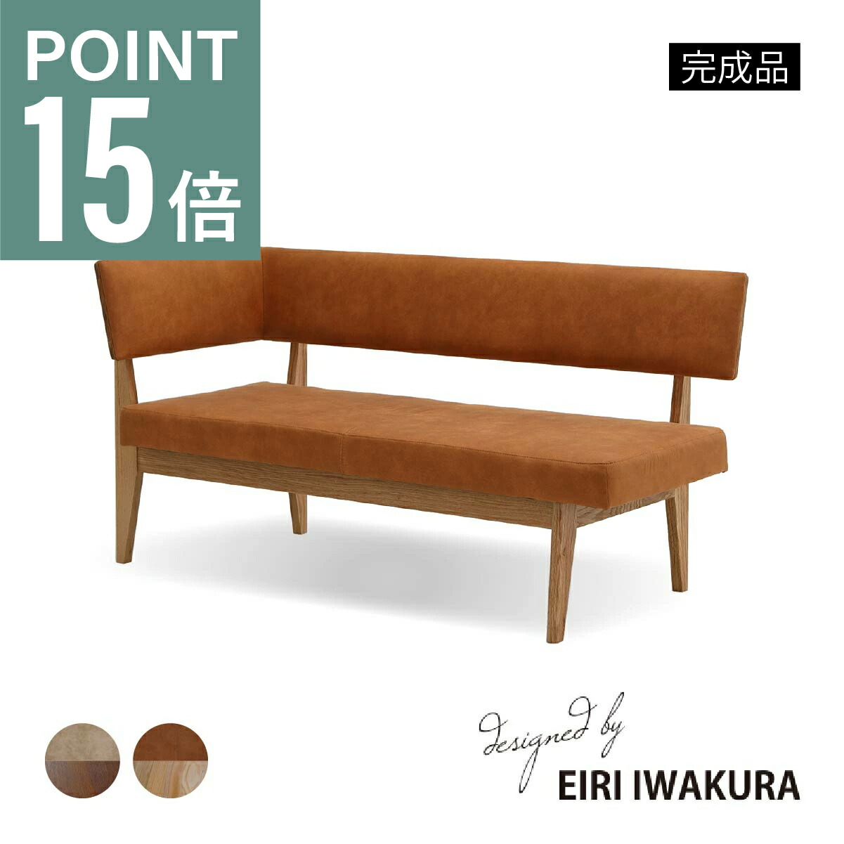 649 シギヤマ家具 伸長式カウチソファ ダイニングベンチ リビング 北欧風 649 シギヤマ家具 伸長式カウチソファ ダイニングベンチ リビング 北欧