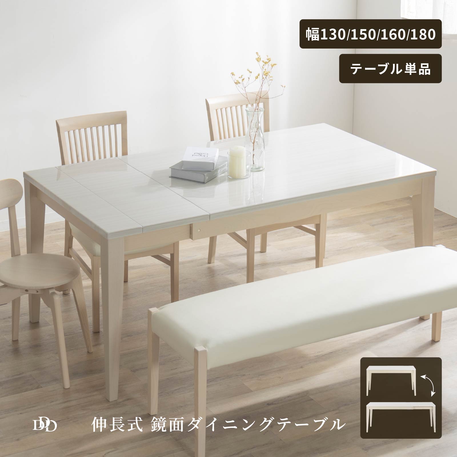 楽天市場】【送料無料】アビー 幅130〜180cm 伸長式 ダイニング