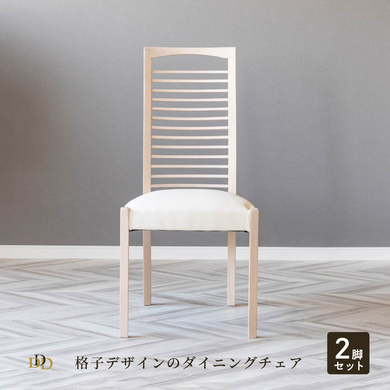 楽天市場】ダイニングチェア 2脚セット 完成品 北欧 おしゃれ シンプル