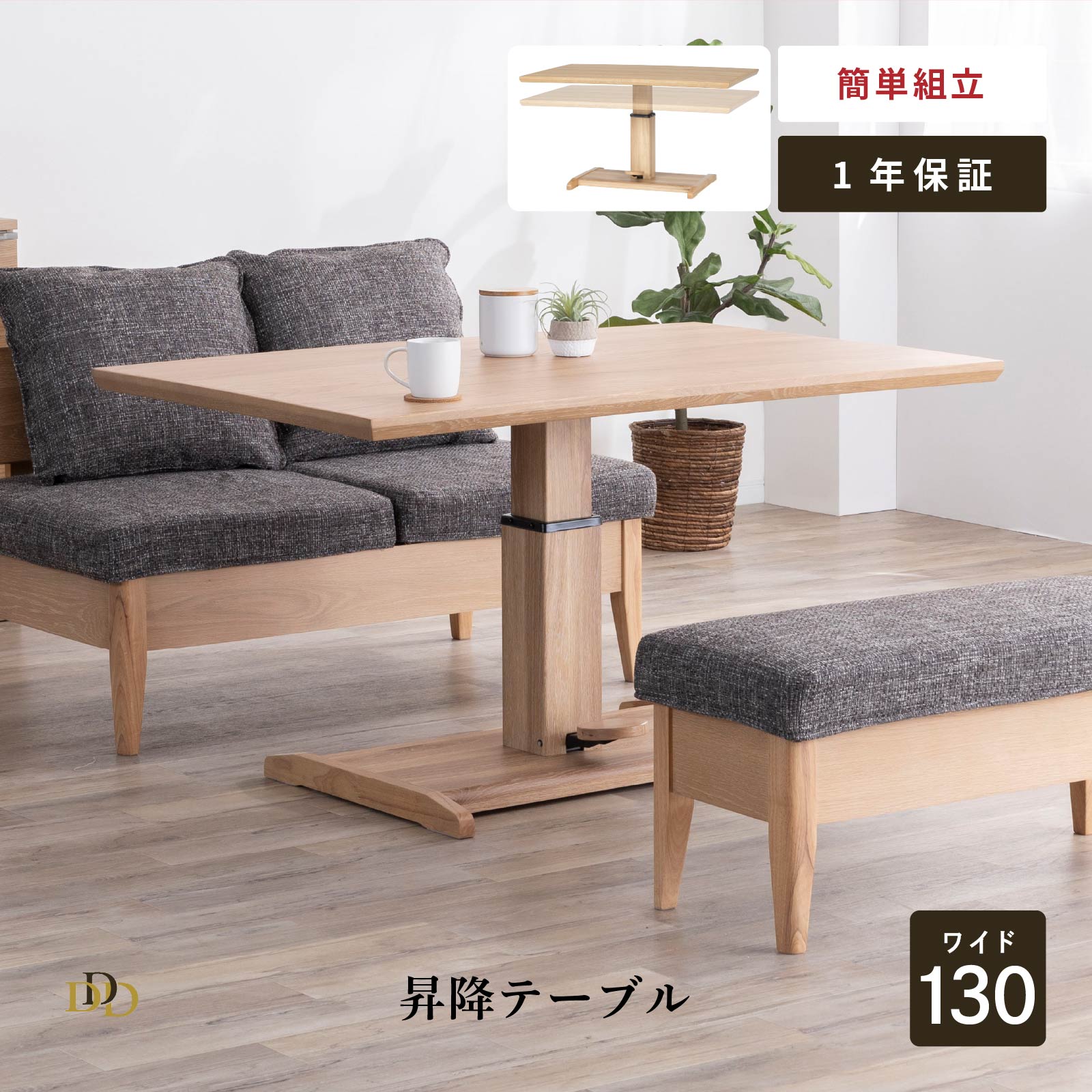 6/4～6/11執り行なう 百貨店SALE 特設ペイジ
