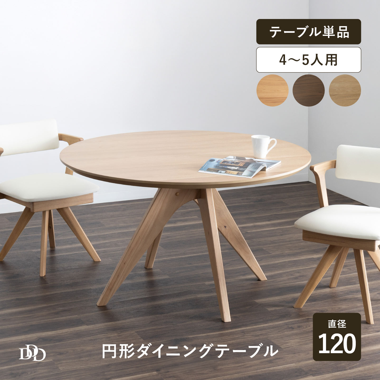 6/4～6/11執り行なう 百貨店SALE 特設ペイジ