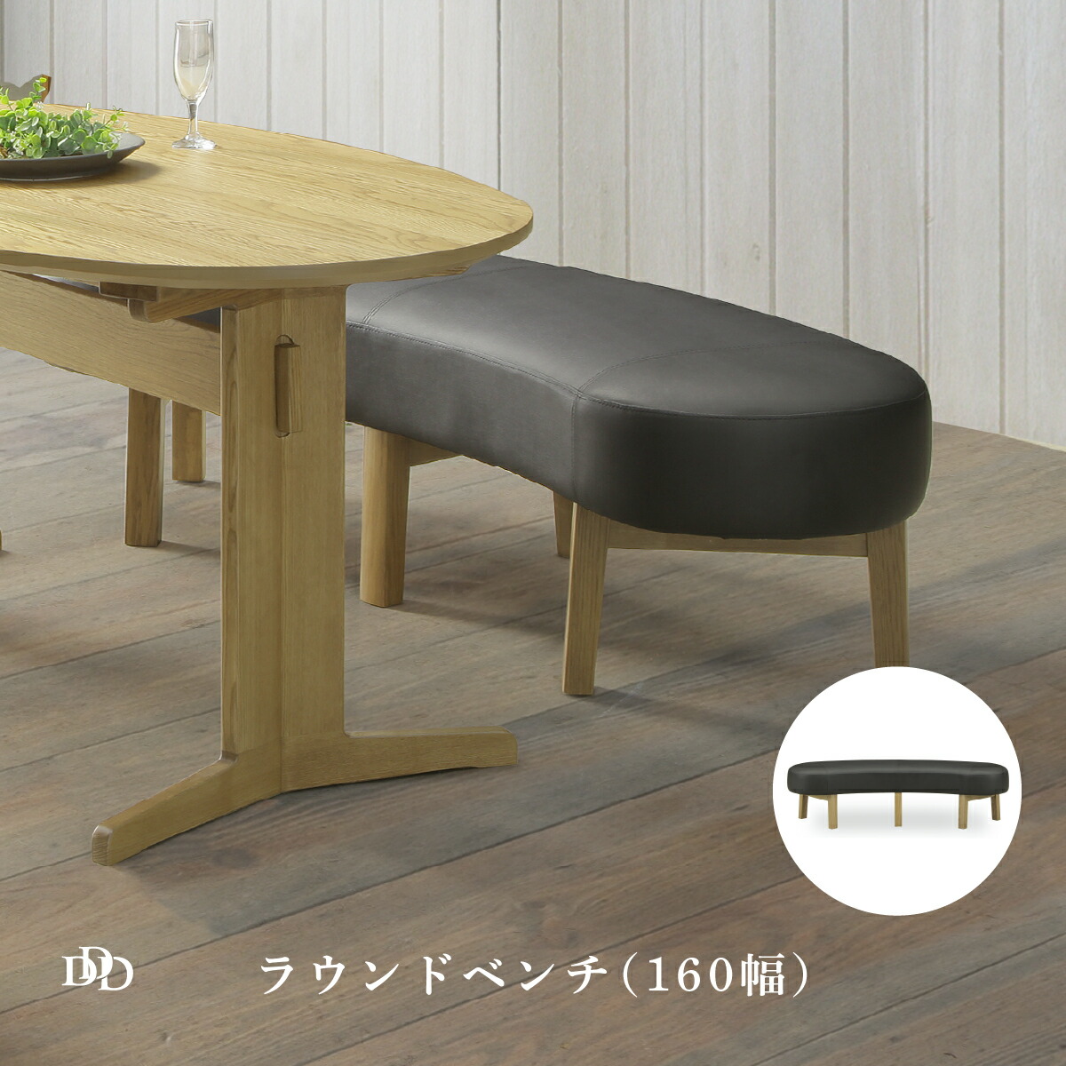 CRECENT楕円テーブル 120×80 (参考)新品54,800円　直接渡し可 楽天市場】【P10倍! 9/30限定】 ダイニングテーブル 楕円