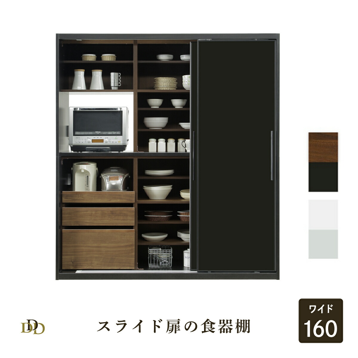 最終お値下げ★北海道EZO社製★最大幅100cmガラス引戸★食器棚 楽天市場】【P10倍! 9/5限定】 食器棚 引き戸 ガラス キッチン