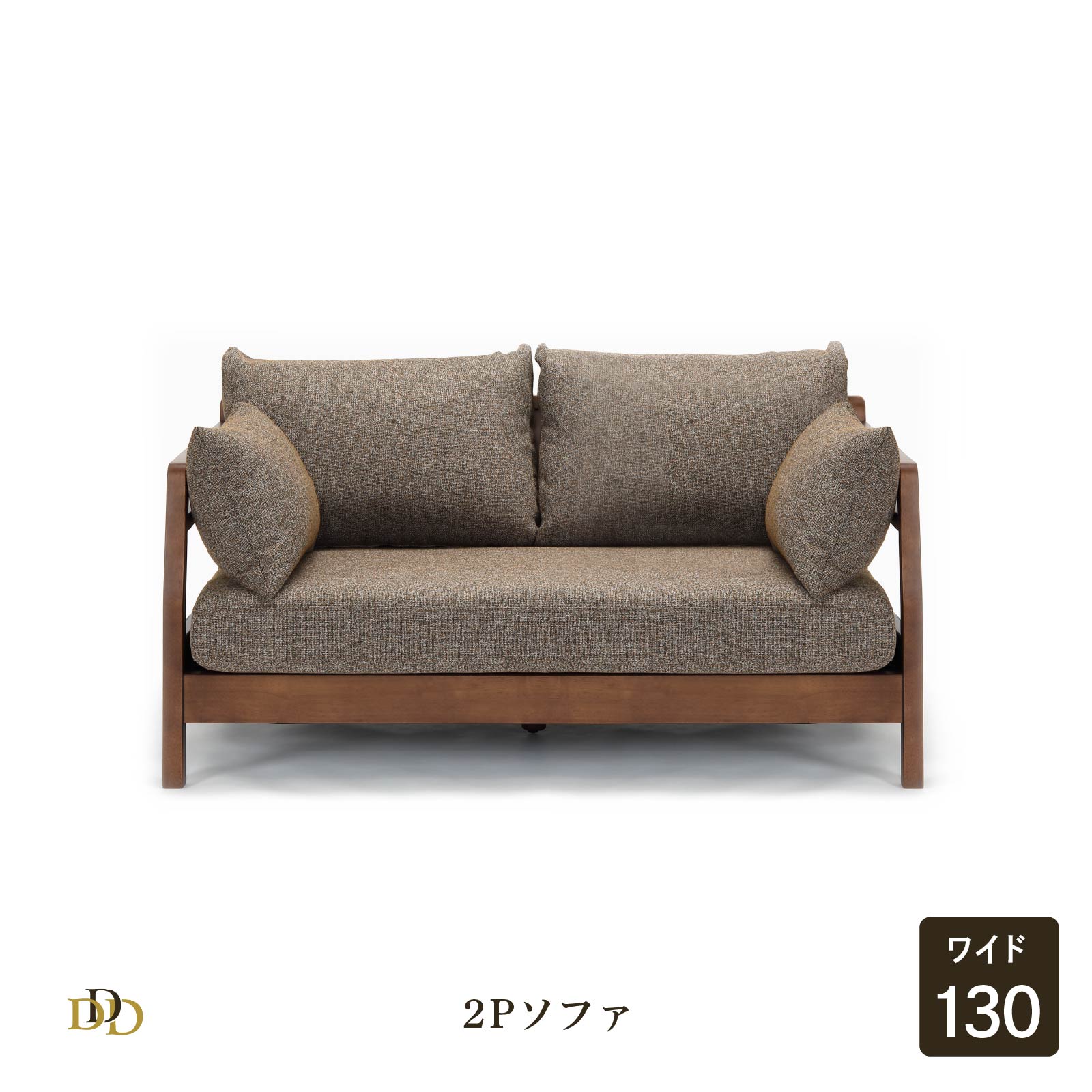 【P5倍&10%OFF! 4/20限定】 ソファー 2人掛け コンパクト 北欧 おしゃれ 肘あり 撥水 ソファ 幅 130 cm カバーリング クッション ファブリック 布 カバー ポケットコイル 耐圧分散 座面 柔らかめ 長時間 疲れにくい シンプル モダン