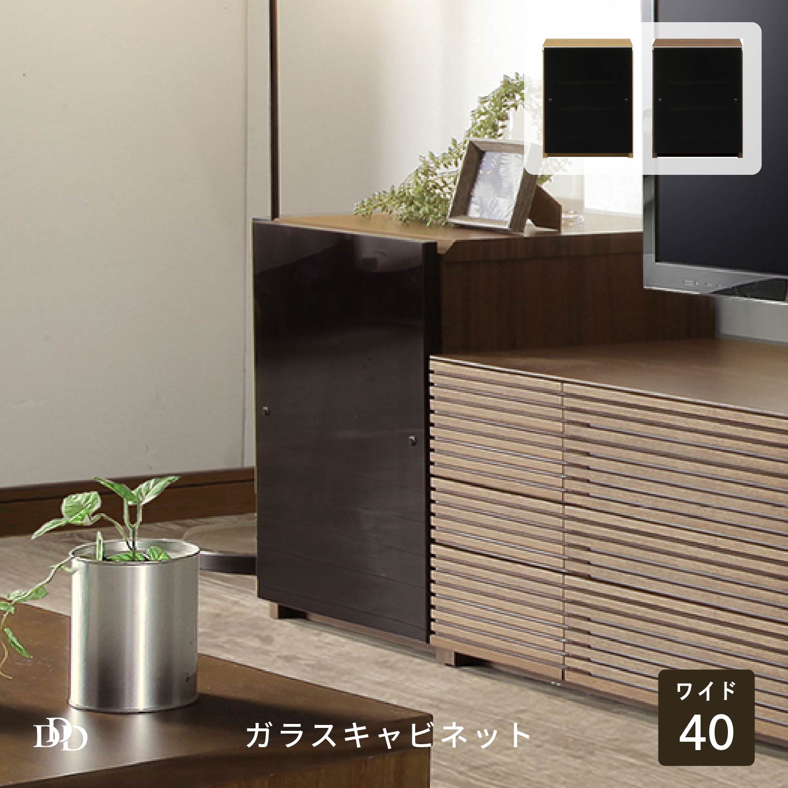 5/9～5/16執り行なう お買い出しマラソン 特設ペイジ インテリア・寝具・収納-収納家具-キャビネット・コンソール