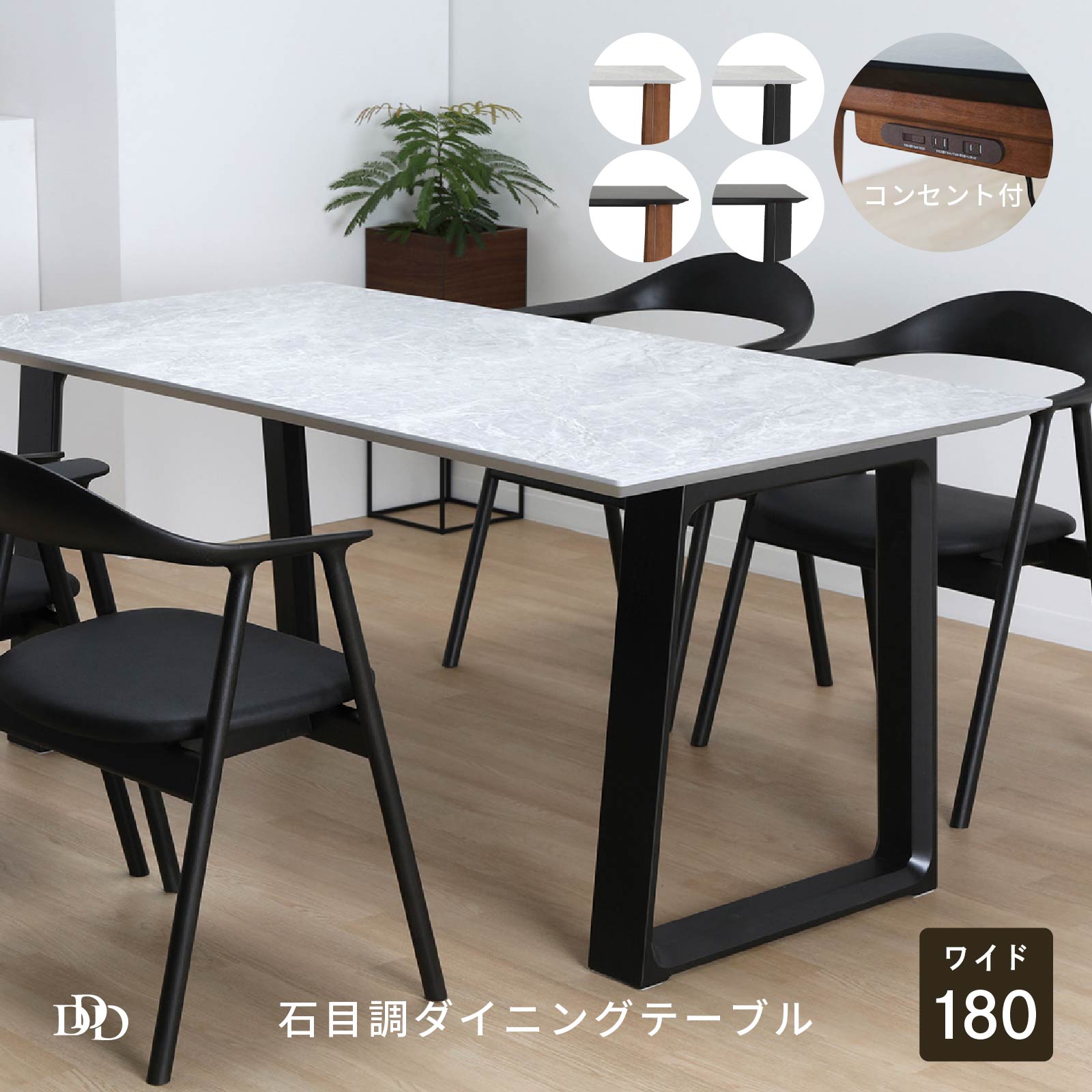 大理石風テーブル 長方形 黒脚 TA-2635 激安！大理石柄のセンターテーブル｜幅90cm黒ブラック