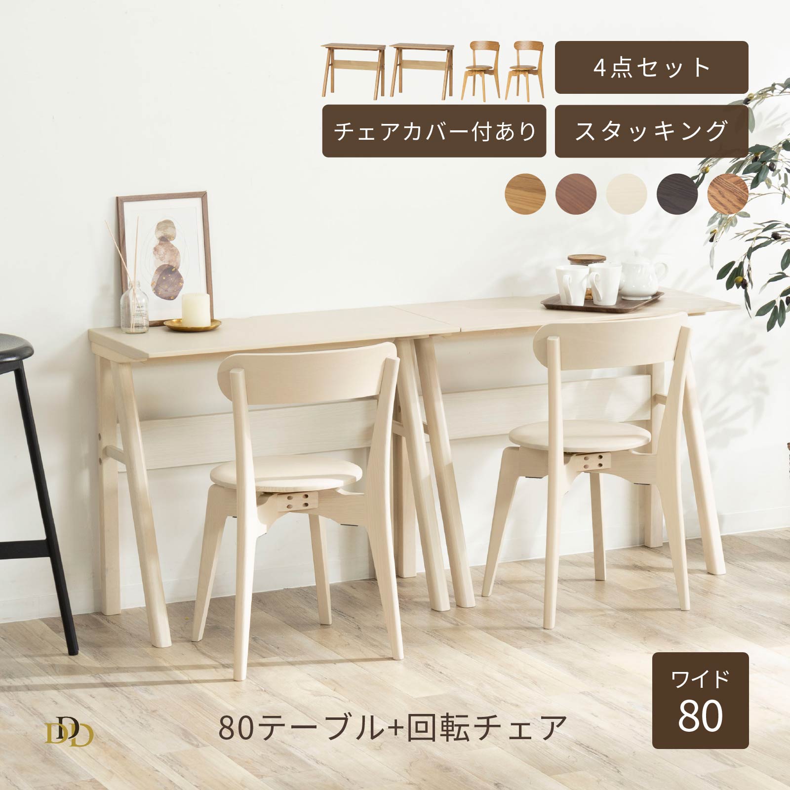 6/4～6/11執り行なう 百貨店SALE 特設ペイジ