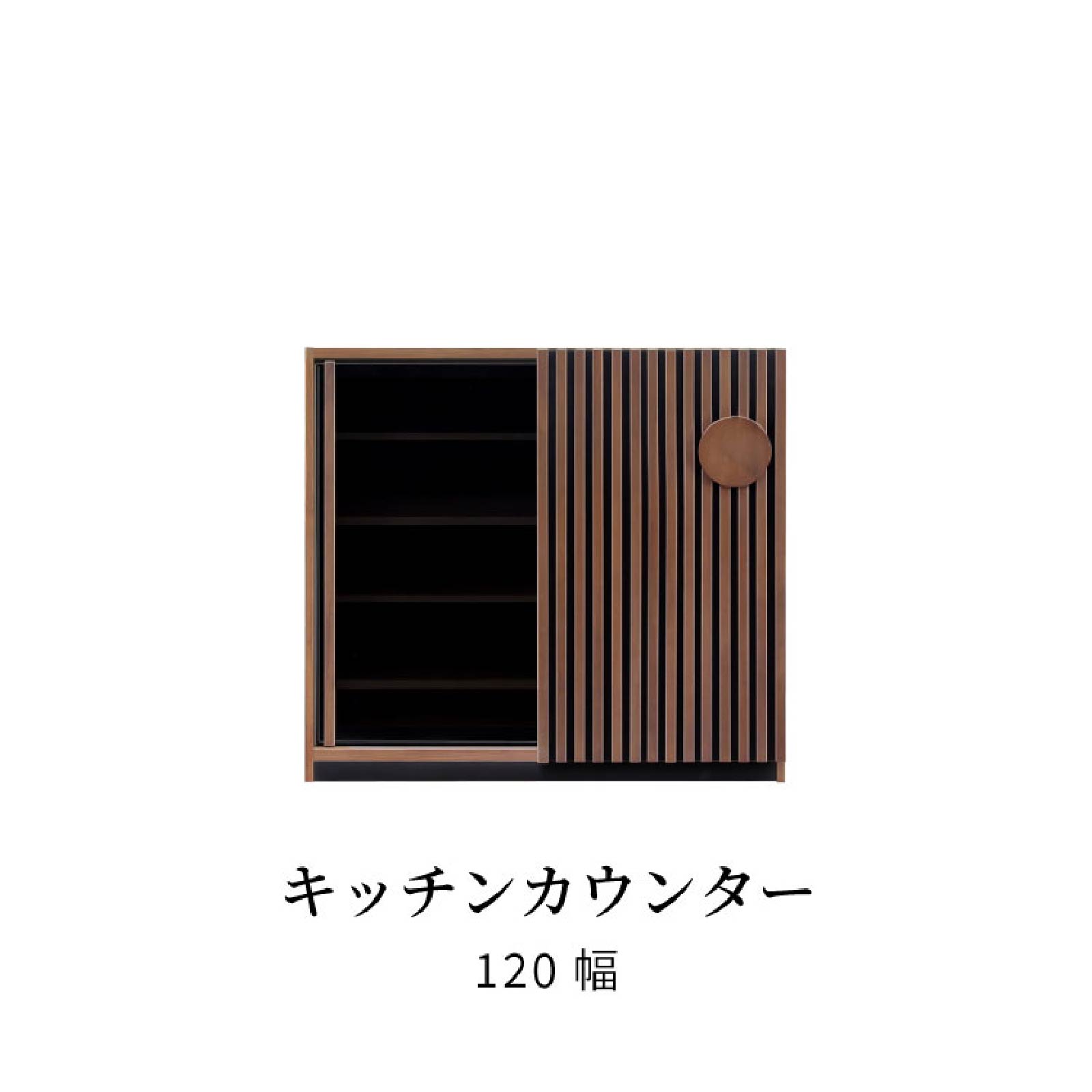 楽天市場】キッチンカウンター 幅 120 cm 作業台 キッチン収納 格子