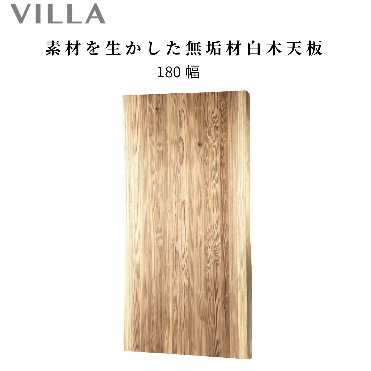 楽天市場】ダイニングテーブル 天板 単品 無垢材 木目 180 cm 茶 木製