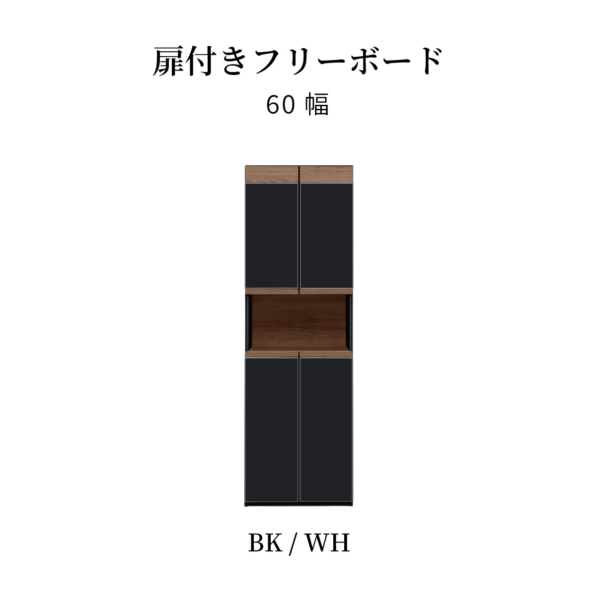 メラミン一覧表