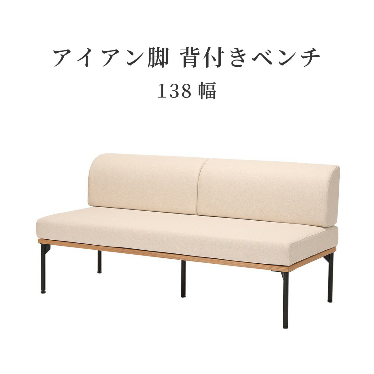 1人掛けソファー アメリカン アイアン チェアー ベンチ 中古品！ 1人掛けソファー アメリカン アイアン チェアー ベンチ 中古品！
