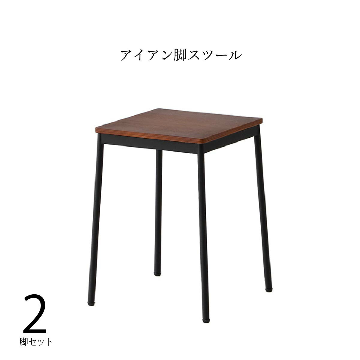 楽天市場】【セットがお得】 チェアー インダストリアルチェア