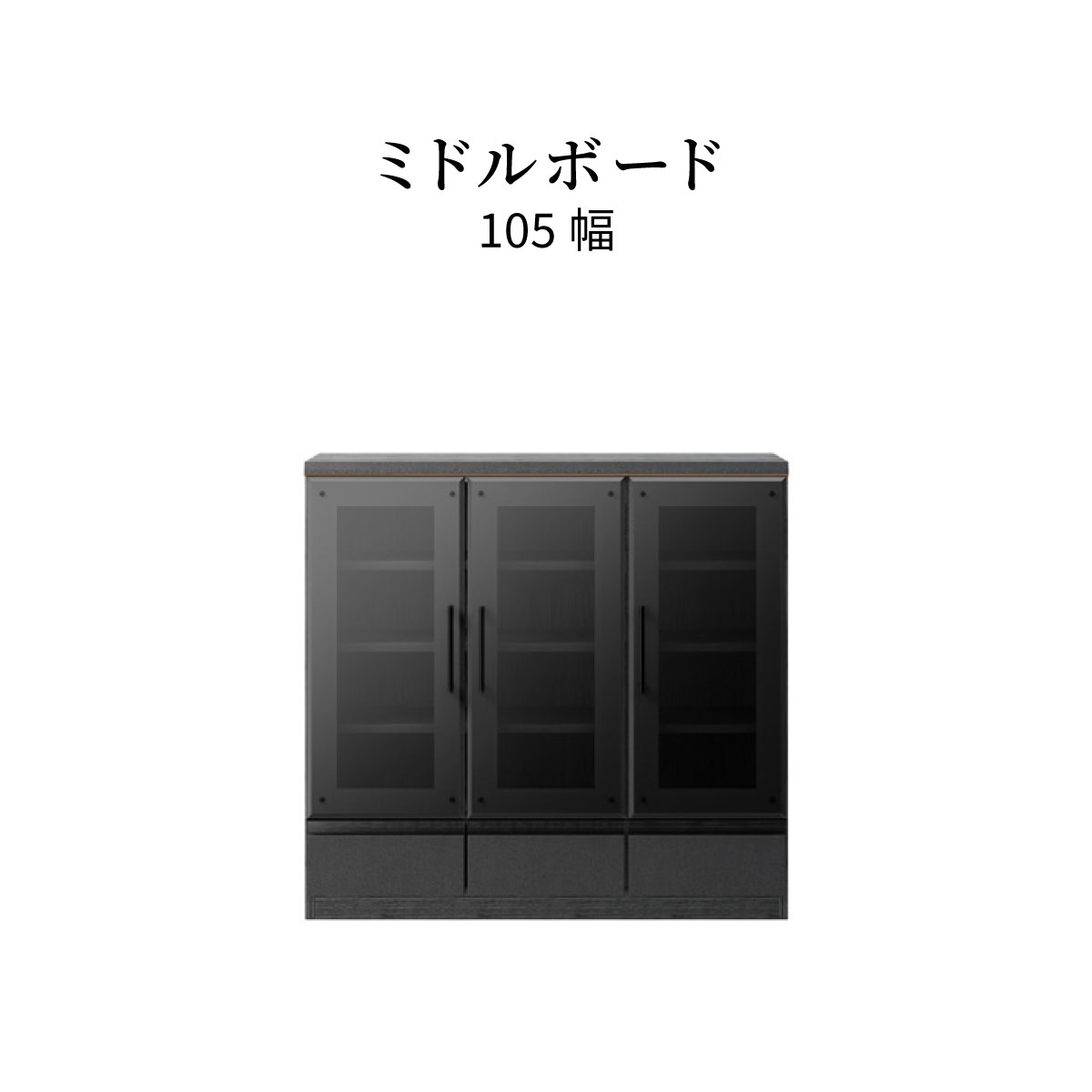 【5%OFF+ｴﾝﾄﾘｰで10倍!】サイドボード ガラス 食器棚 キャビネット リビングボード 幅 105cm セラミック調 可動棚 引き出し 強化ガラス 開き戸 ロー チェスト 大容量 リビング 収納 棚 おしゃれ サイドチェスト 北欧 ロータイプ 収納棚 フルオープンレール｜ダイニング百貨店