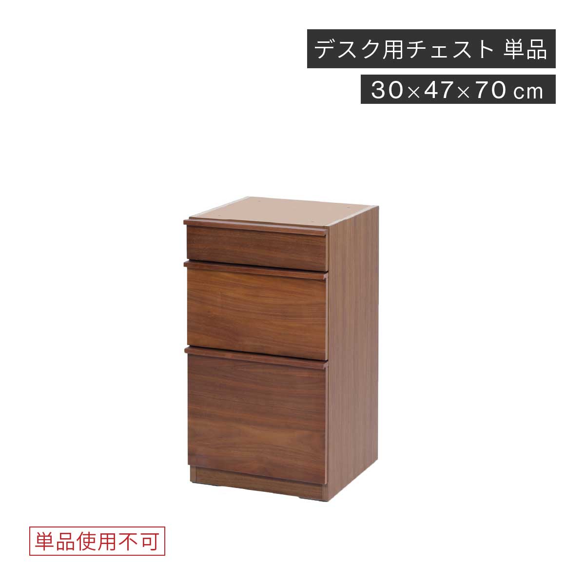 楽天市場】引き出し デスク 125 140 cm 収納 木製 単品 レール デスク