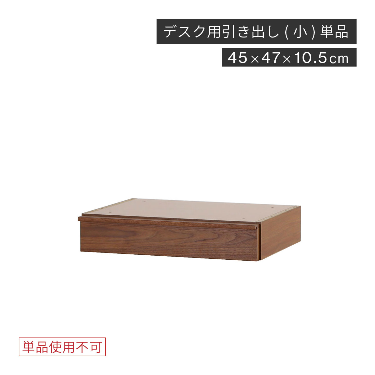 ☆最終値下げ☆木製学習机　引き出し付き　送料込み 97-0123-01.jpg