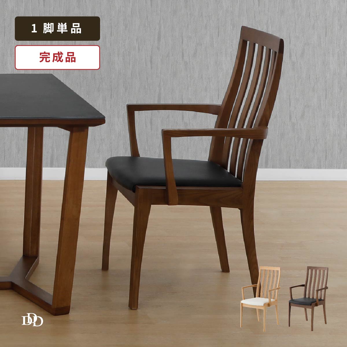 楽天市場】2脚セット ダイニングチェア 完成品 おしゃれ 北欧 シンプル