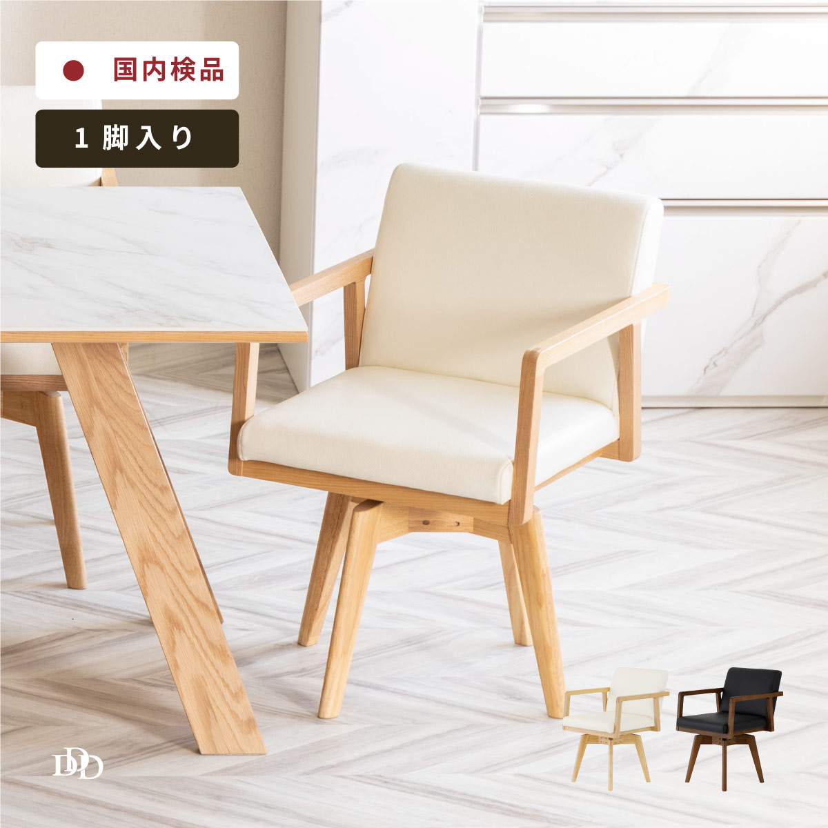 6/4～6/11執り行なう 百貨店SALE 特設ペイジ