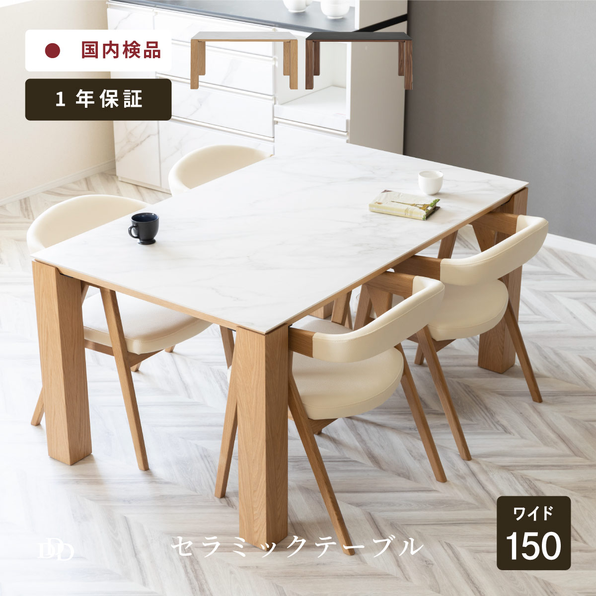 ダイニングテーブル ホワイト 6脚付き 神奈川 楽天市場】ダイニングテーブル セラミック 6人 テーブル ホワイト 白