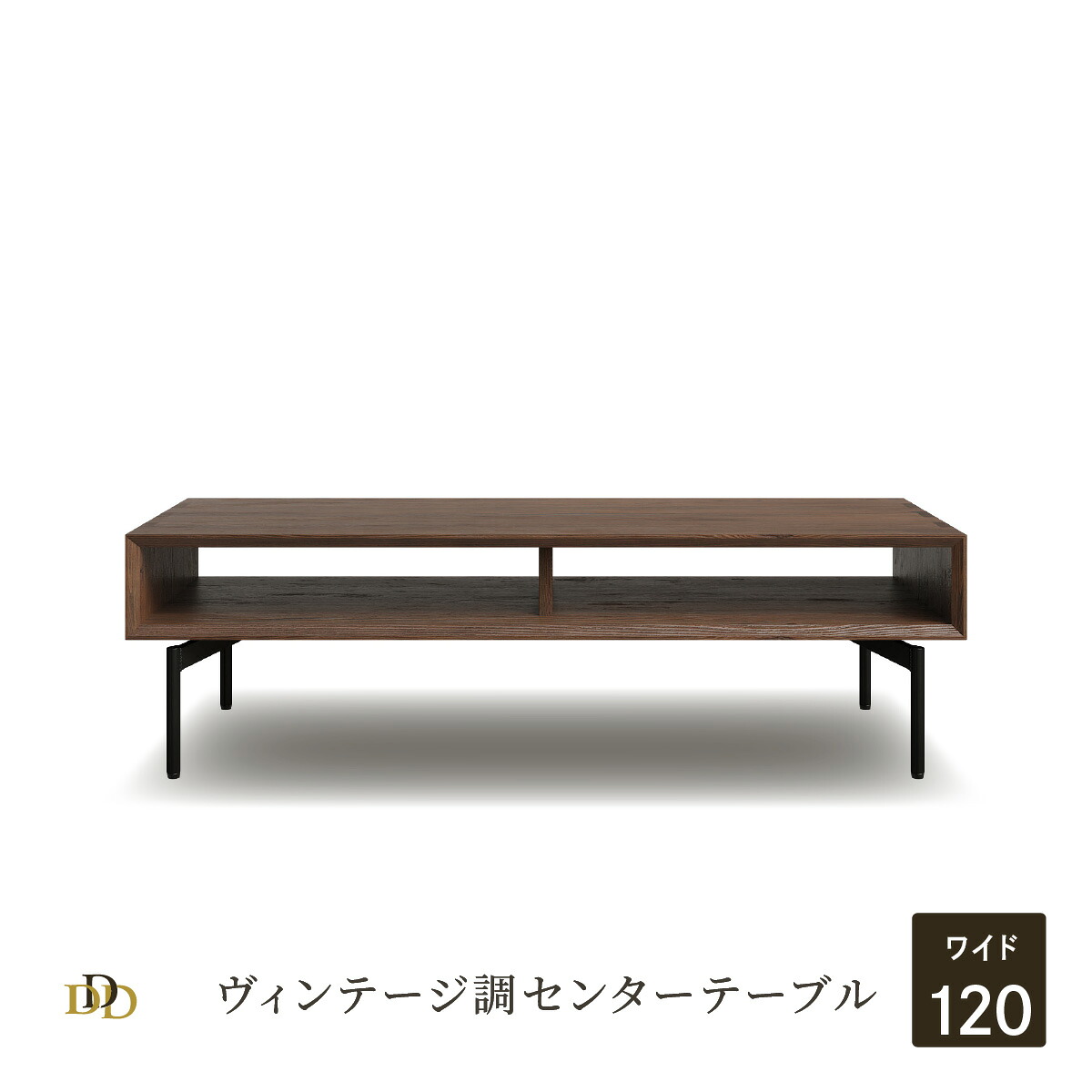 センターテーブル 木製 収納 ローテーブル パイン 無垢 ローテーブル 脚付き 幅 120cm リビングテーブル リビング 収納 アイアン 脚付き 長方形 引き出し 天然木 コーヒーテーブル ブラウン モダン おしゃれ 高級感 スタイリ