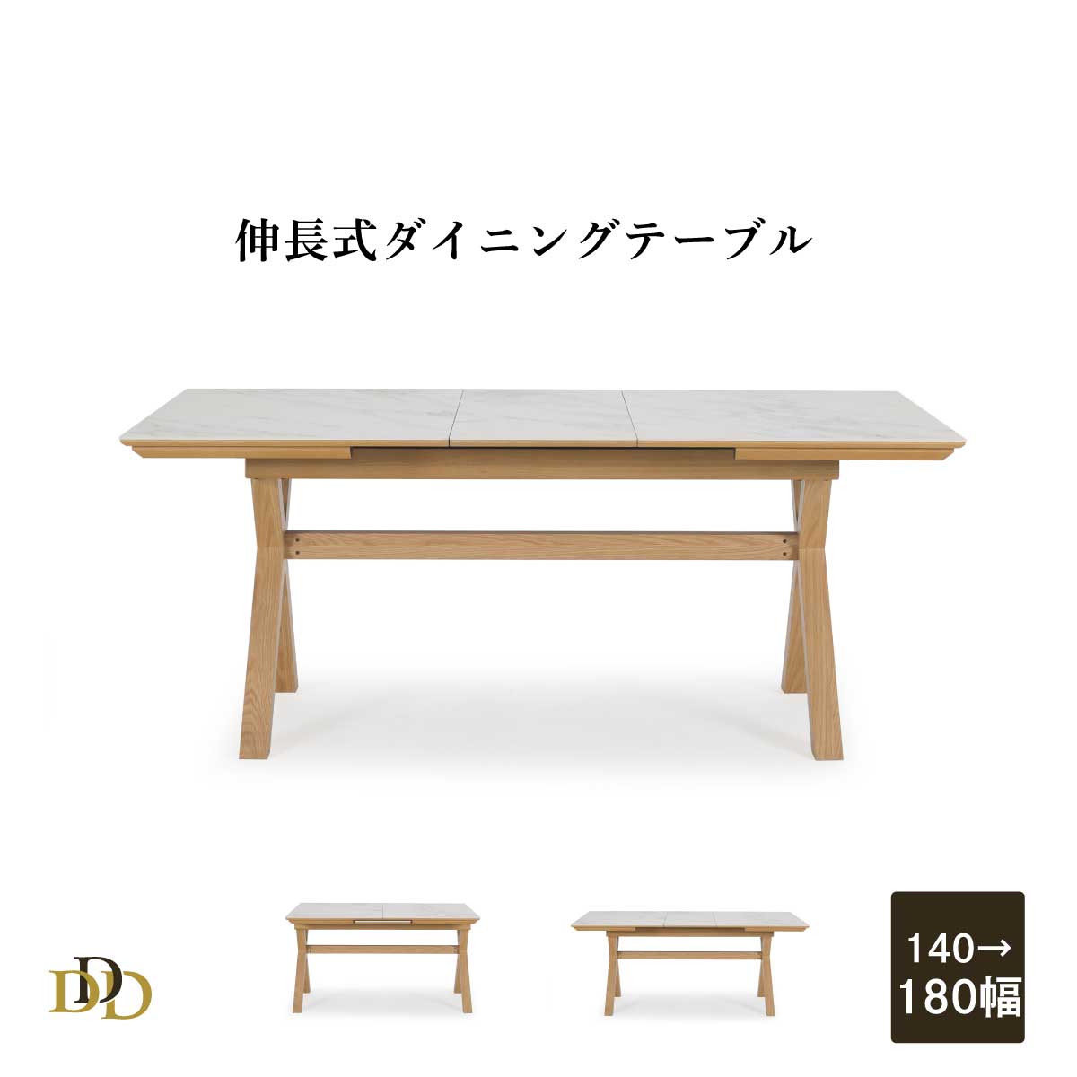 メラミン時刻表