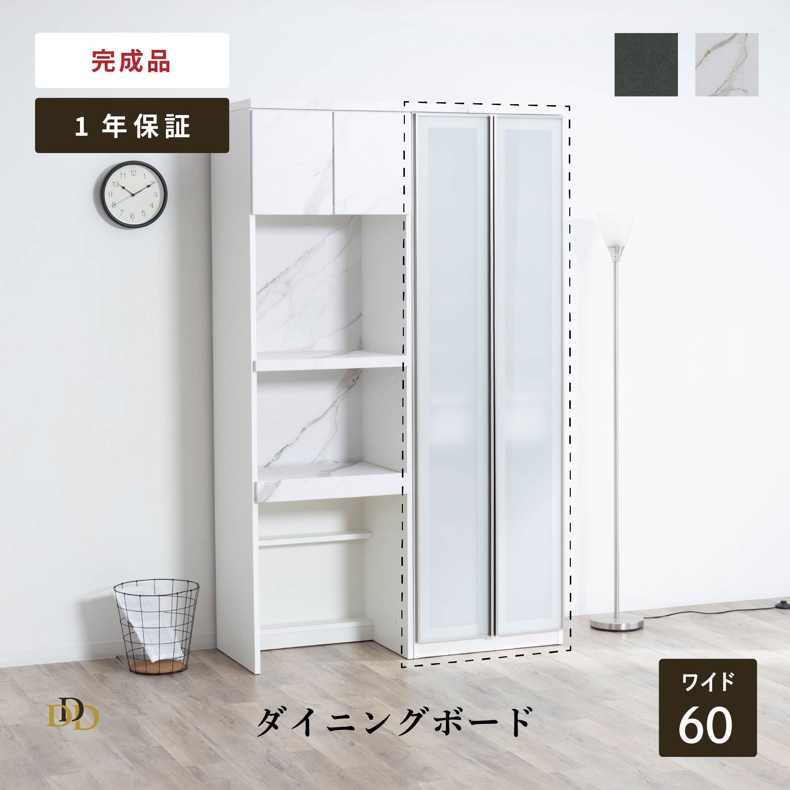 楽天市場】【P5倍! ~1/16 1:59】 食器棚 キッチン 収納 幅80cm 大容量