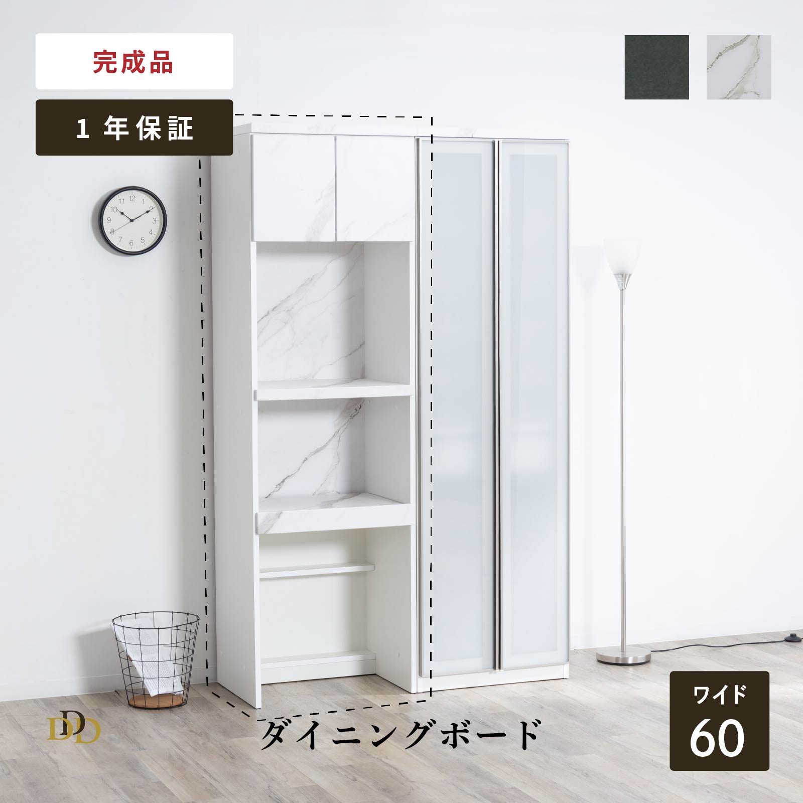 【大容量ホワイト食器棚】幅約80cm／高さ約205cm／キッチンボード 大容量ホワイト食器棚】幅約80cm／高さ約205cm／キッチンボード