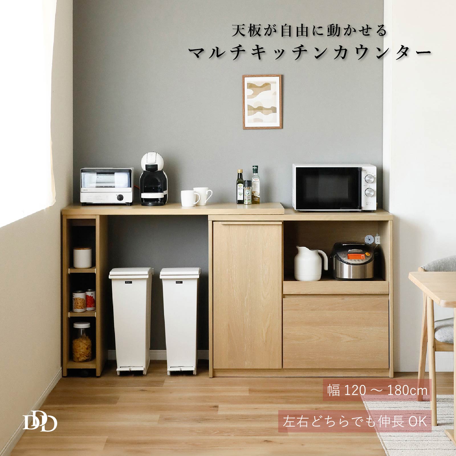 新生きて行く助けること！はじめての一人暮らし、残念に思うしない調度品選び