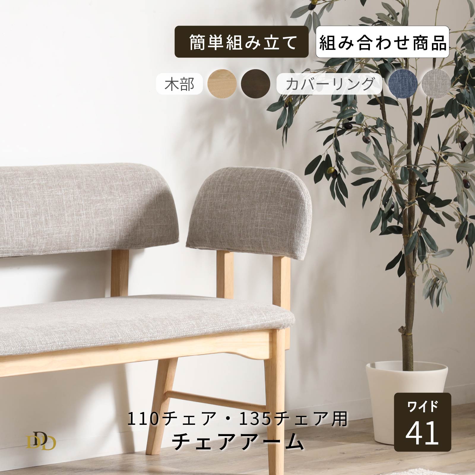 新生きて行く勇気付ける！はじめての一人暮らし、口おしがるしない調度品選び